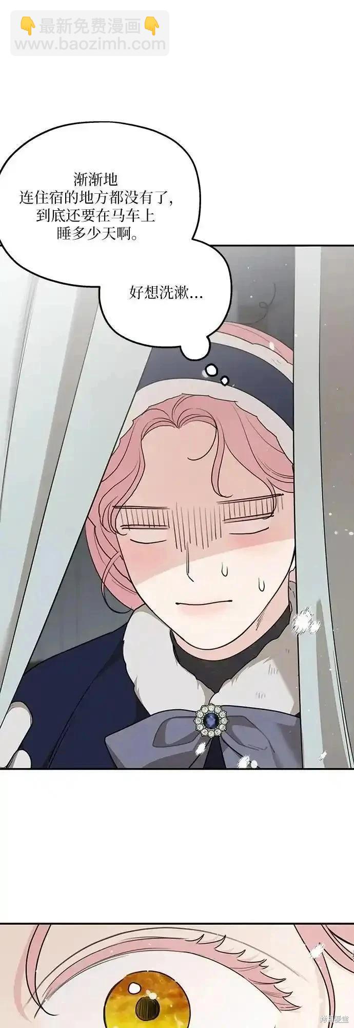 第84话43