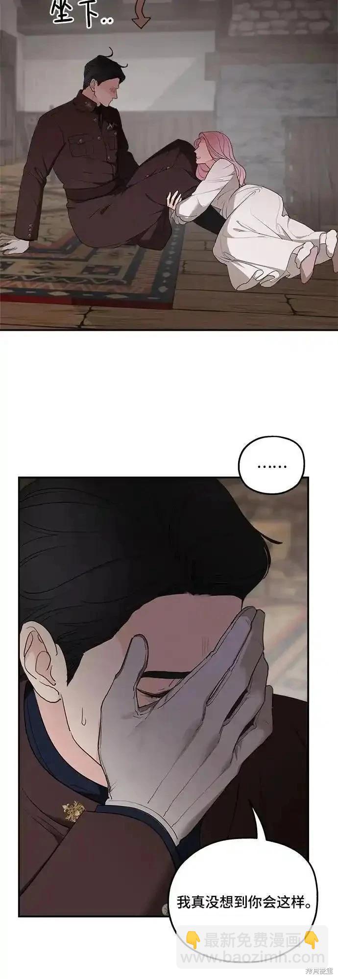 第84话5