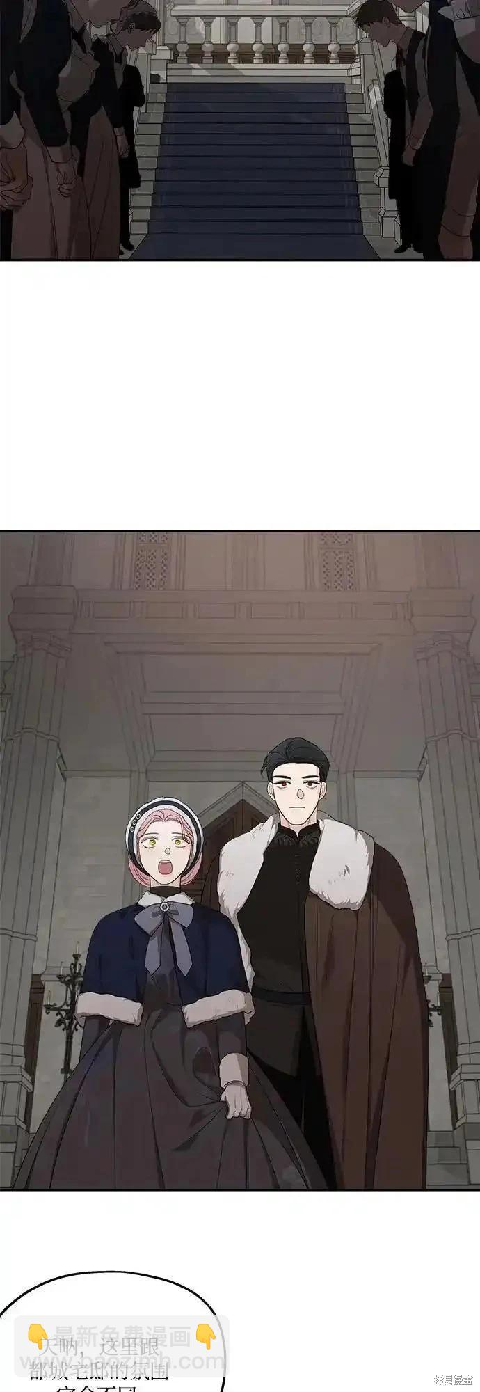 第84话54