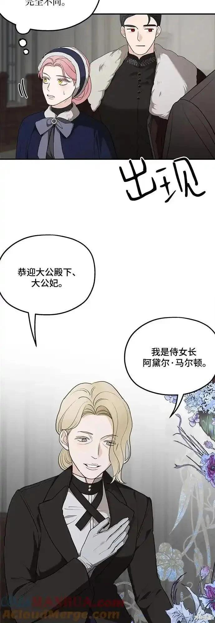 第84话55