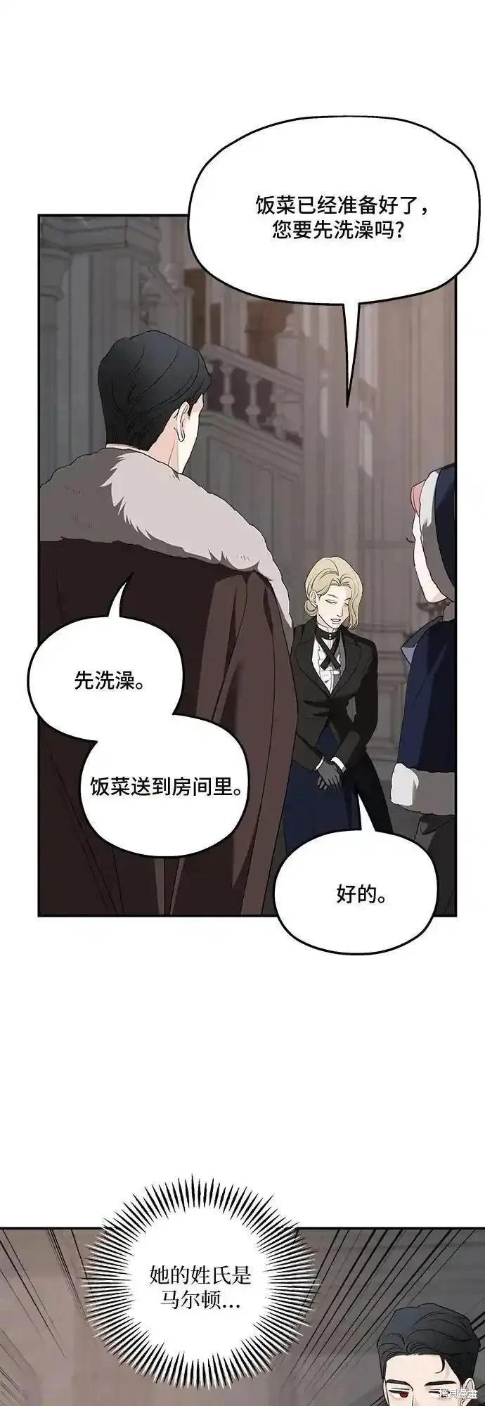 第84话57