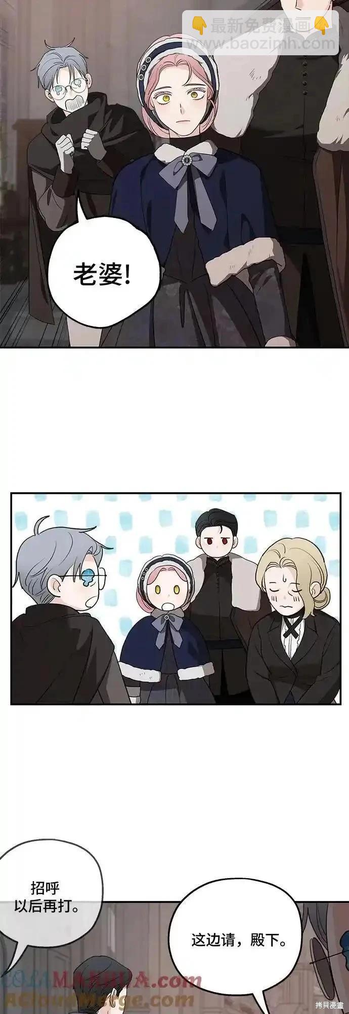 第84话58