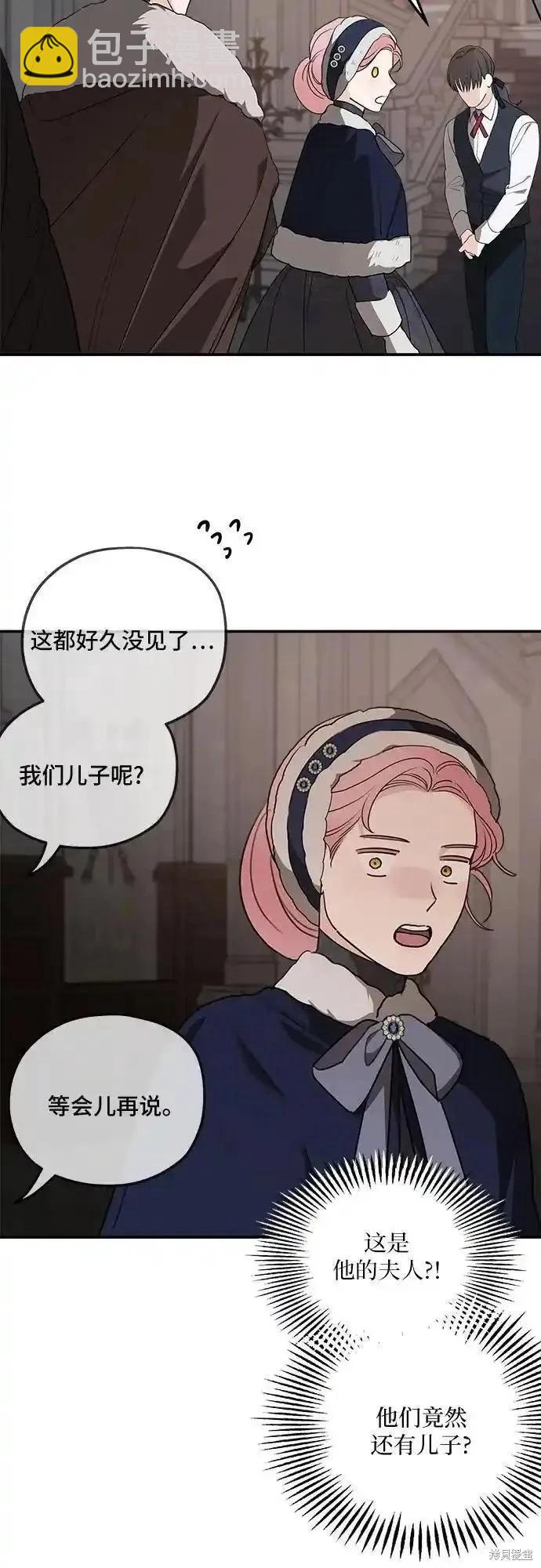 第84话59