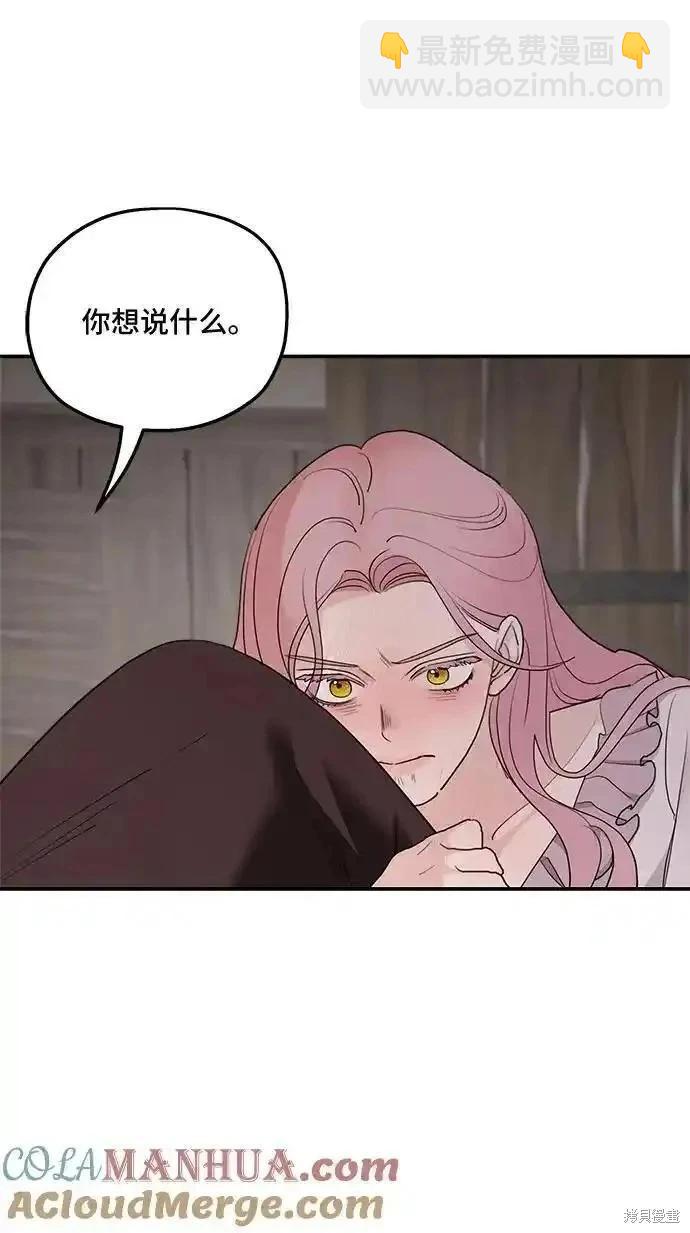 第84话6