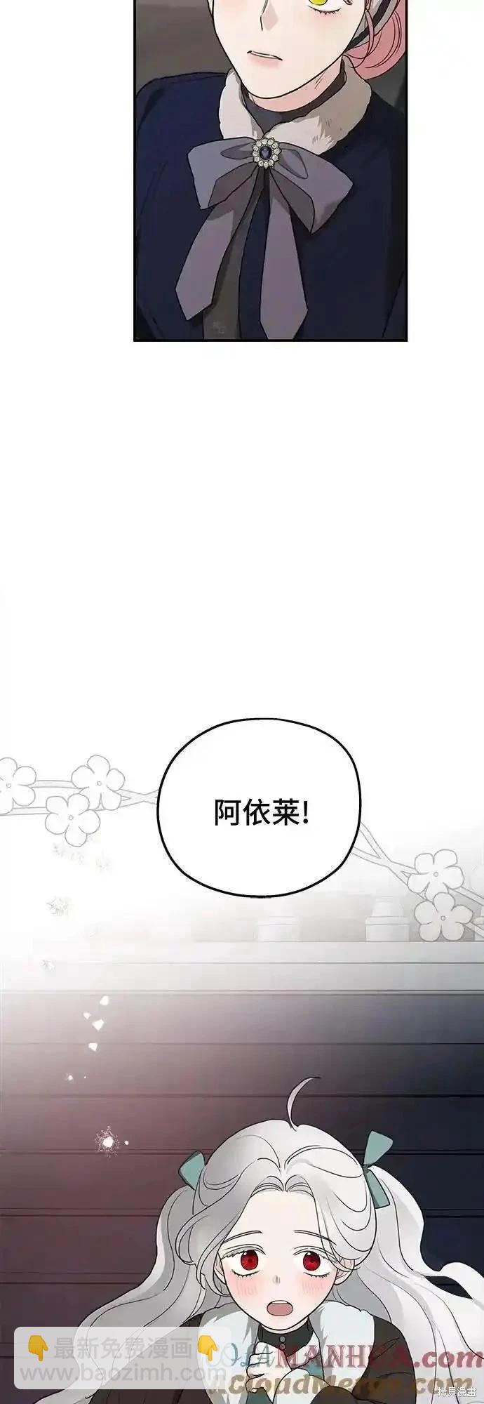 第84话61