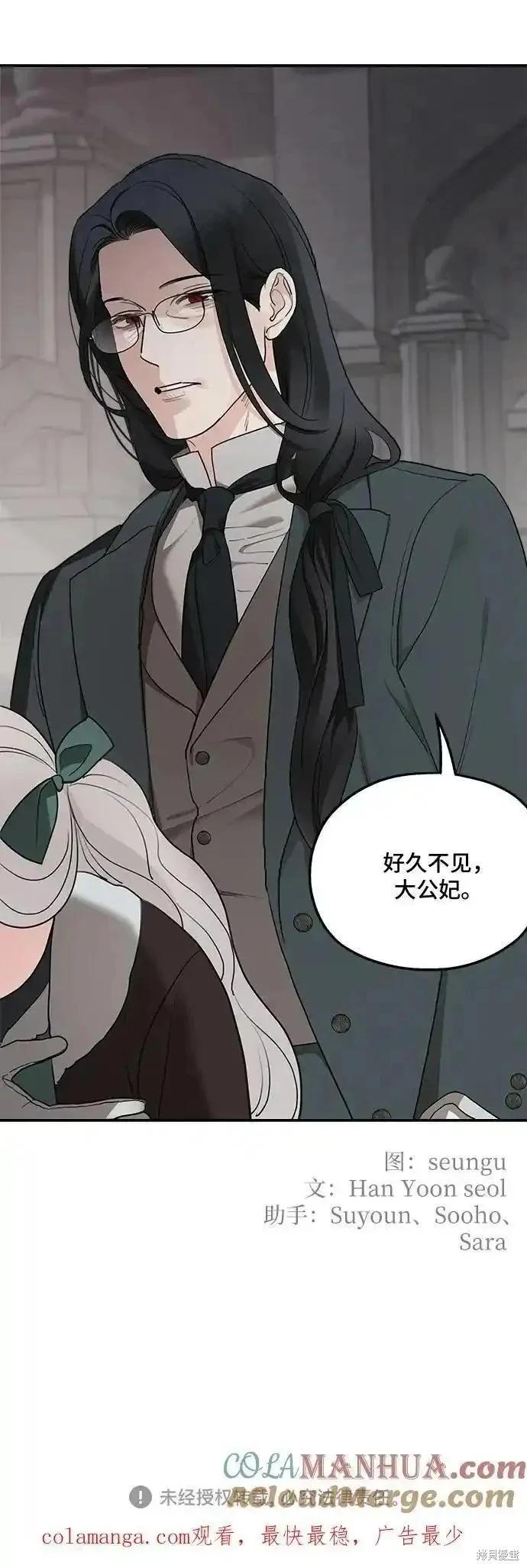 第84话64