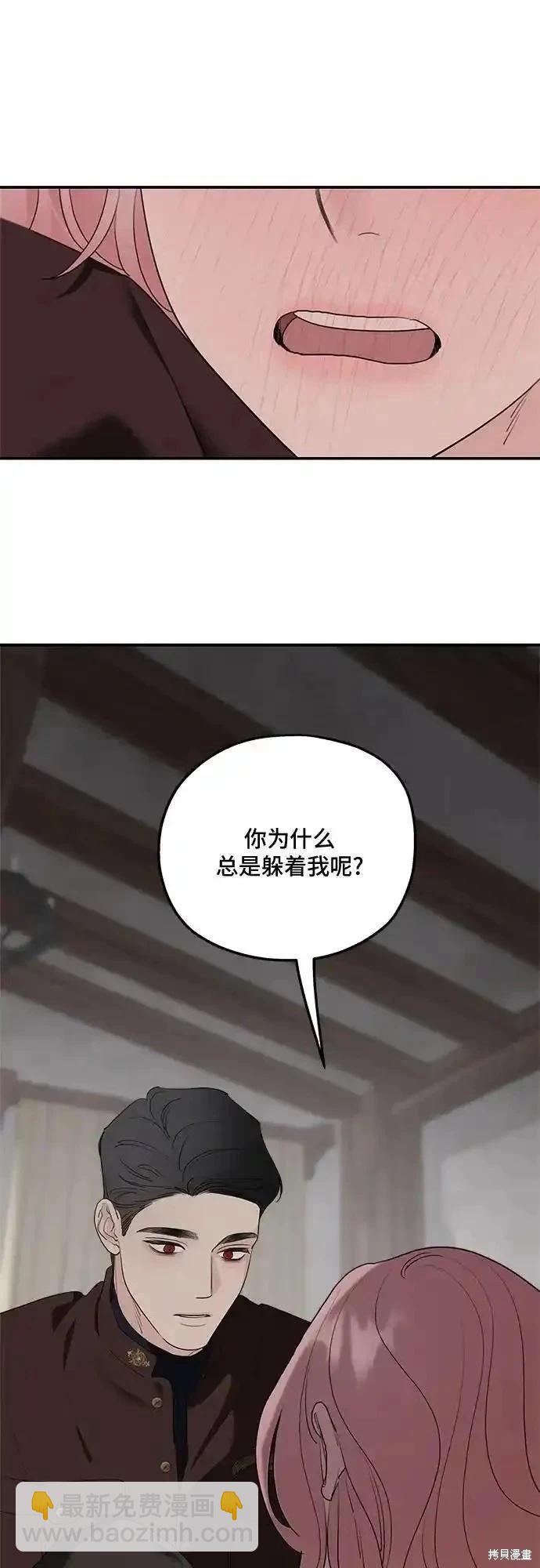 第84话7