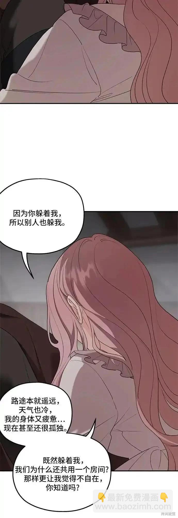 第84话8