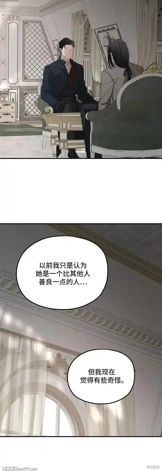 第121话14