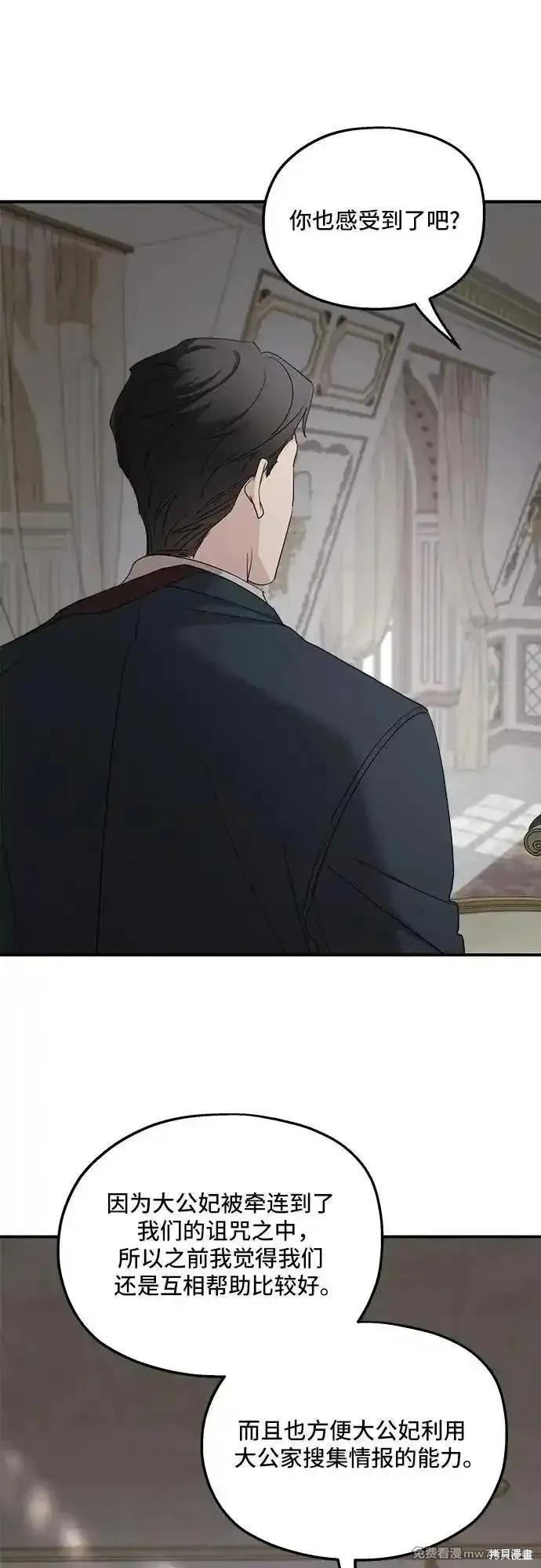 第121话16