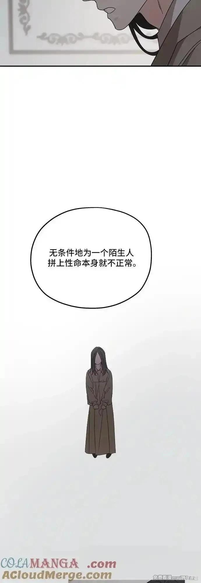 第121话18