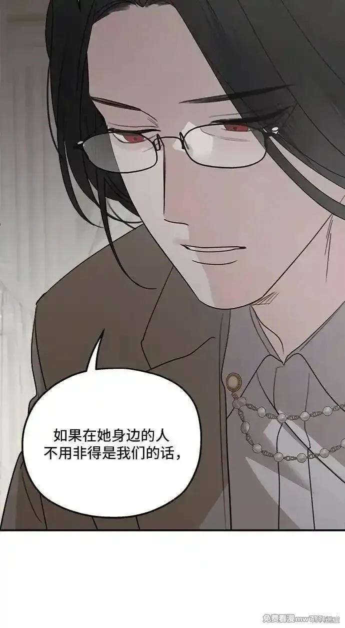 第121话22