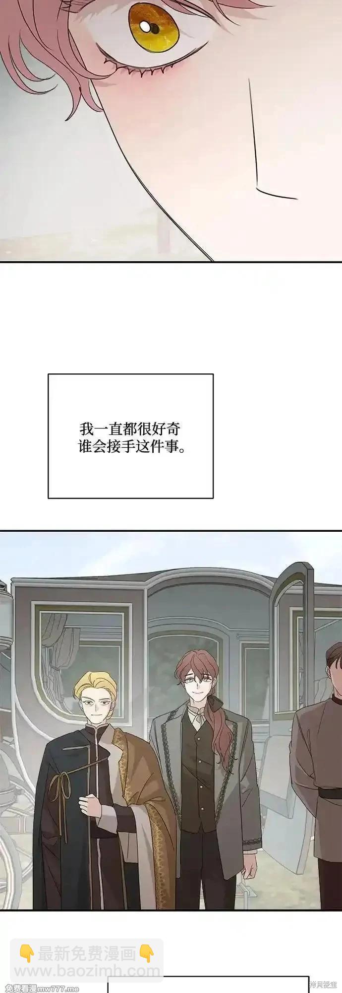 第121话44