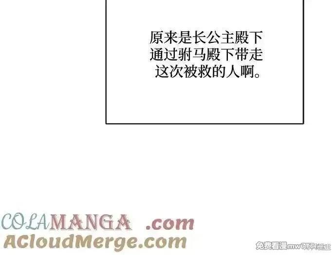 第121话45