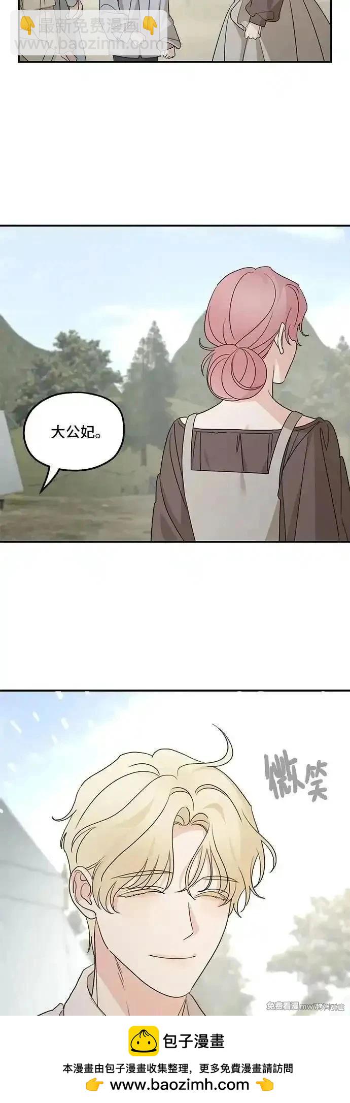 第121话53