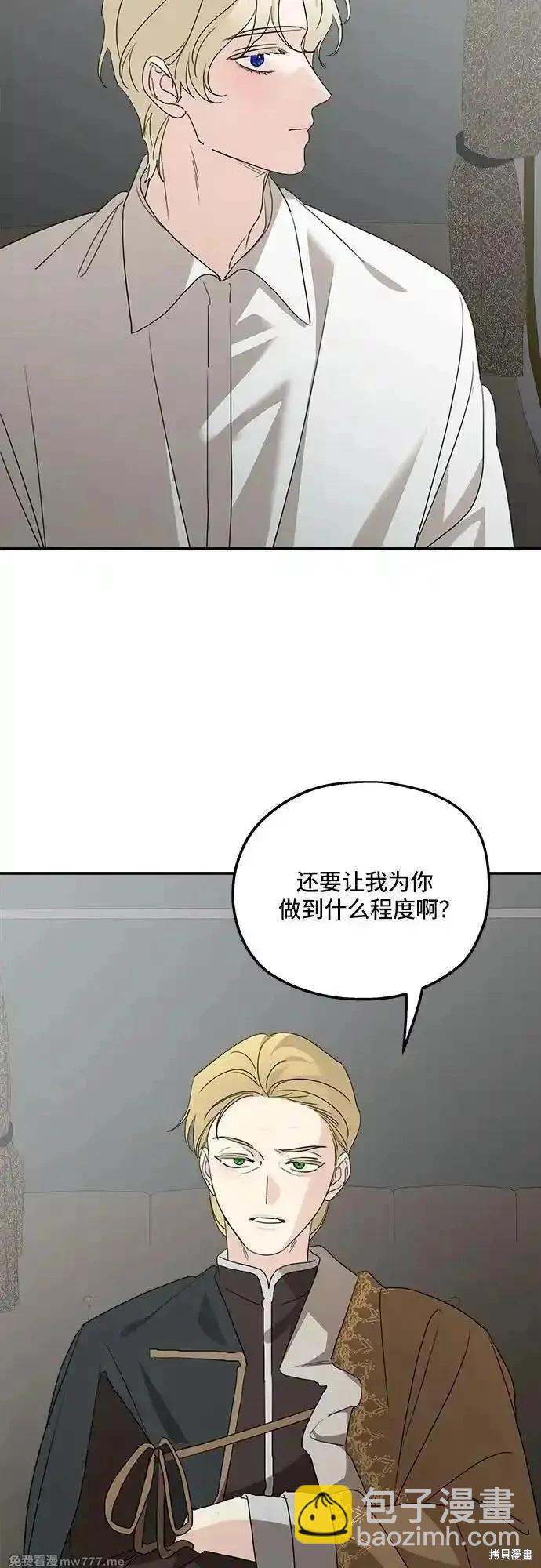 第121话59