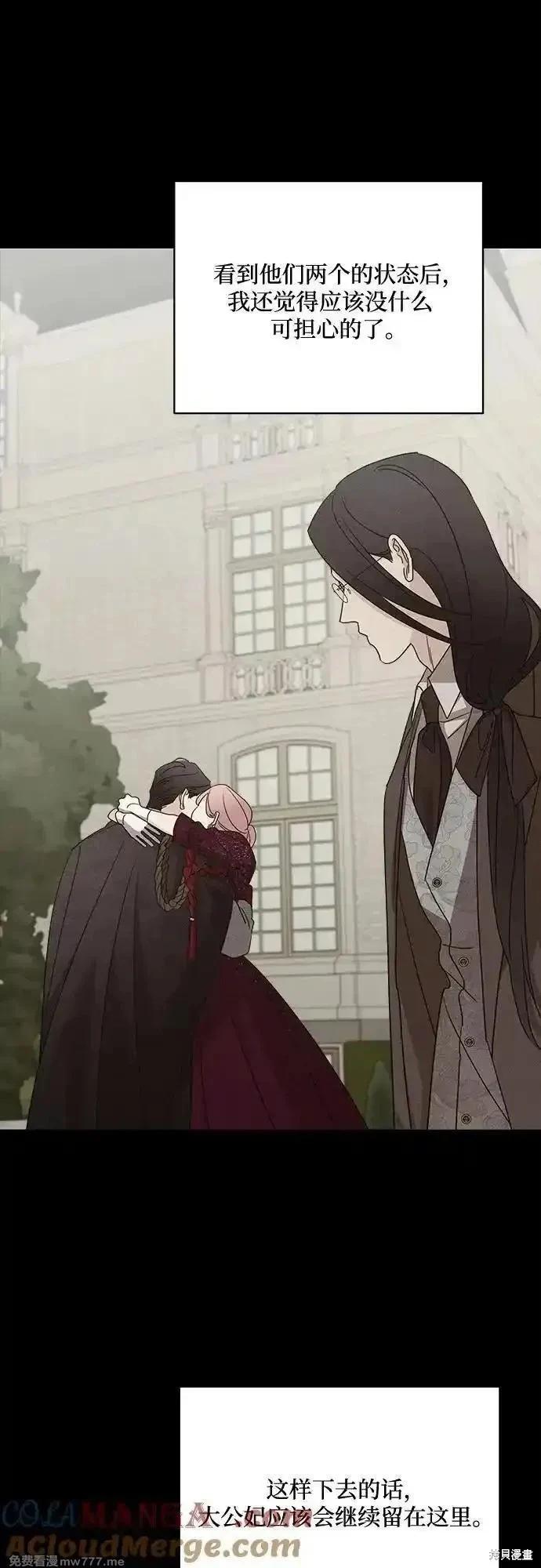 第121话6