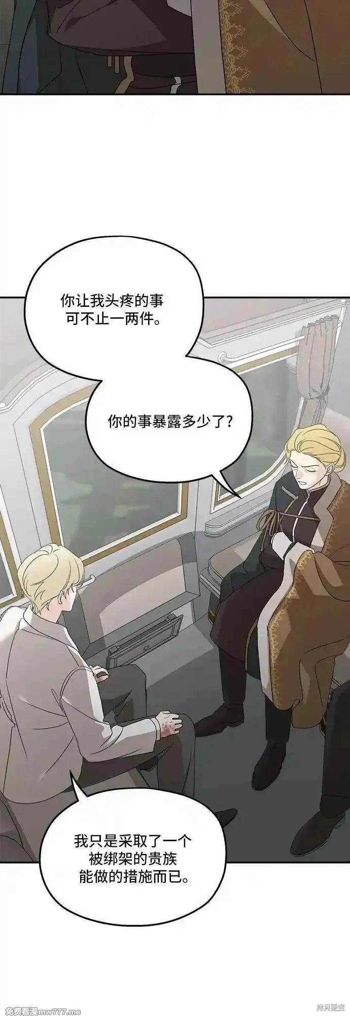 第121话60