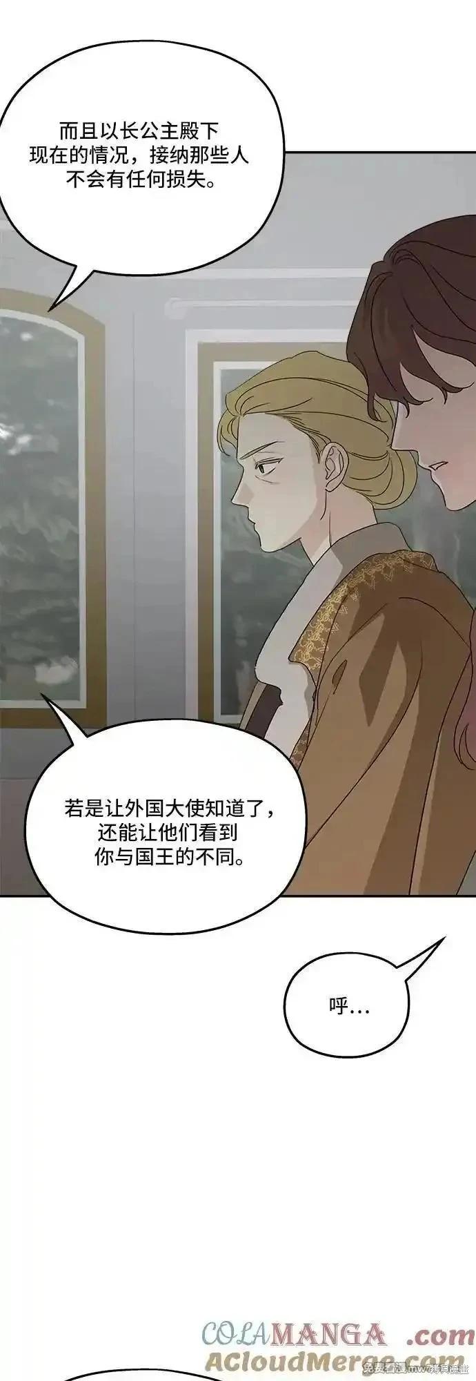第121话61