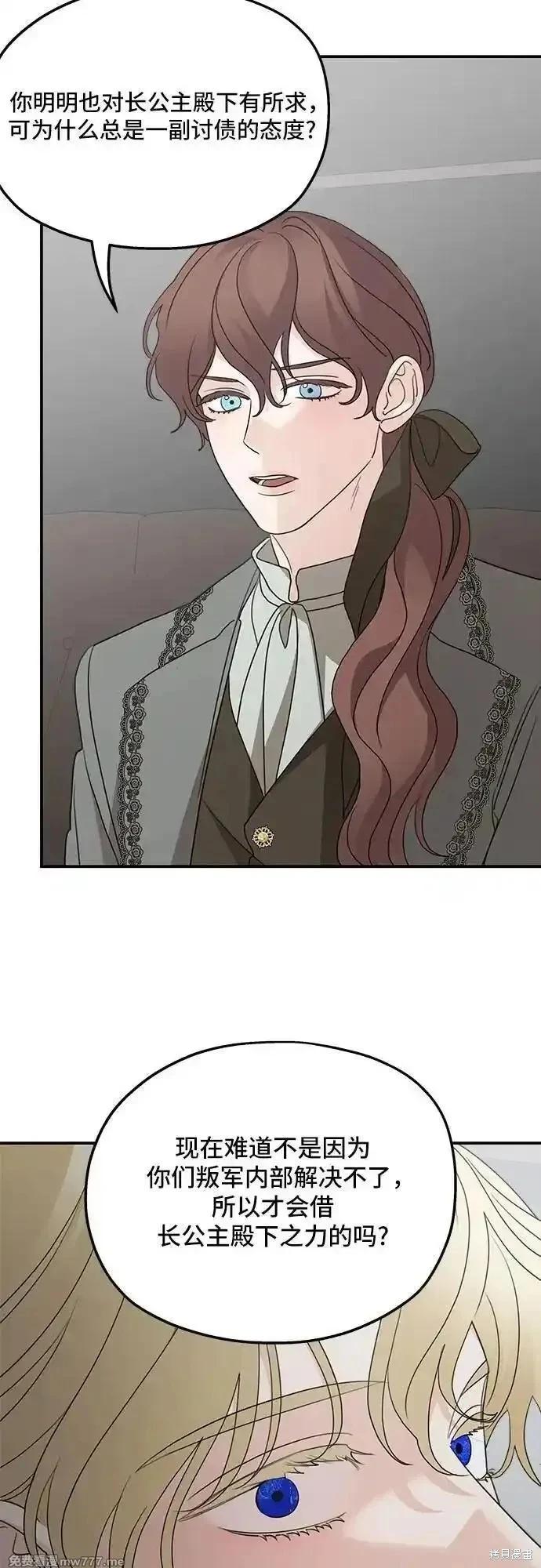 第121话62