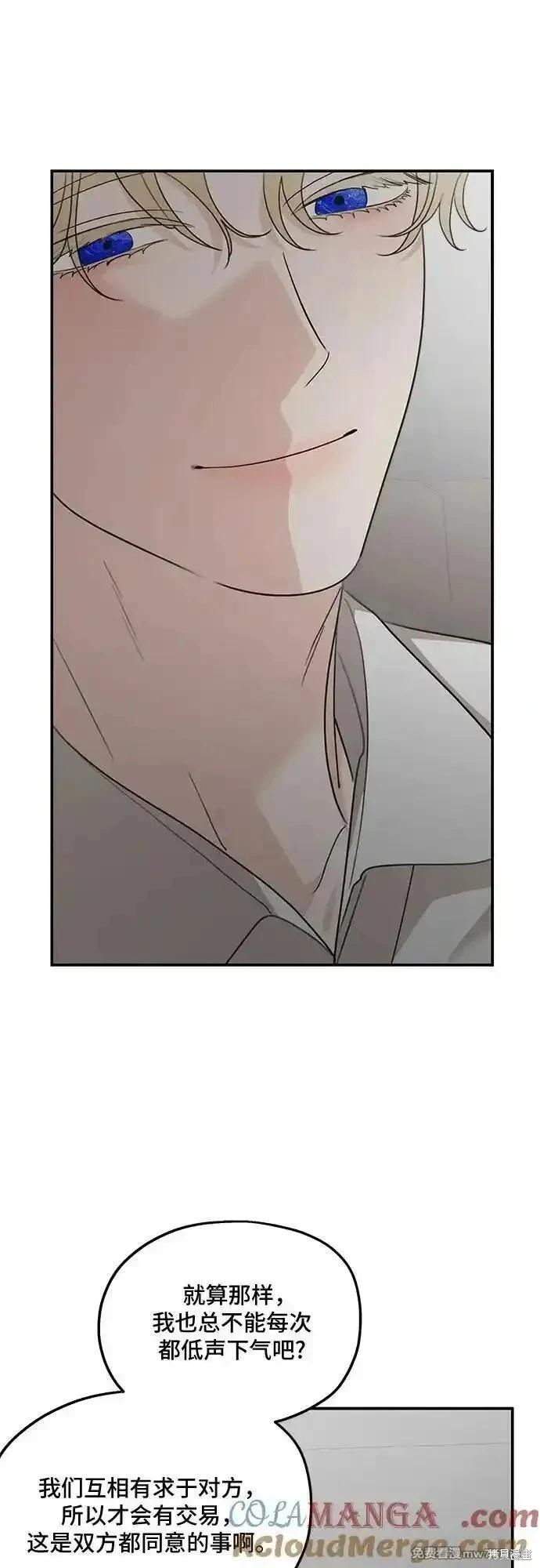 第121话64