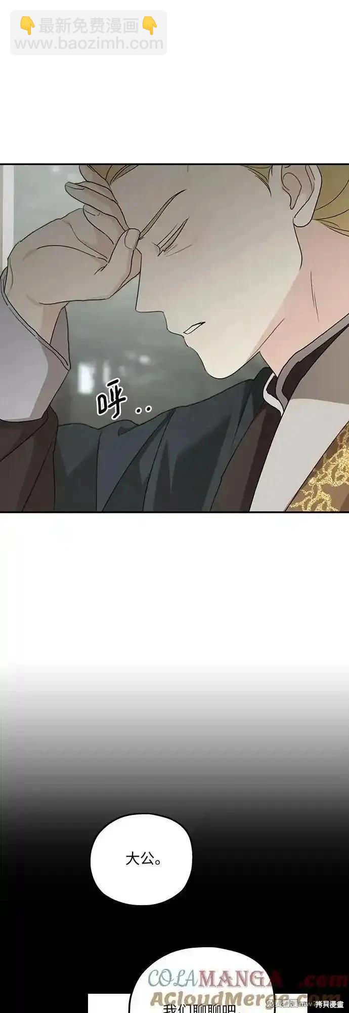 第121话67