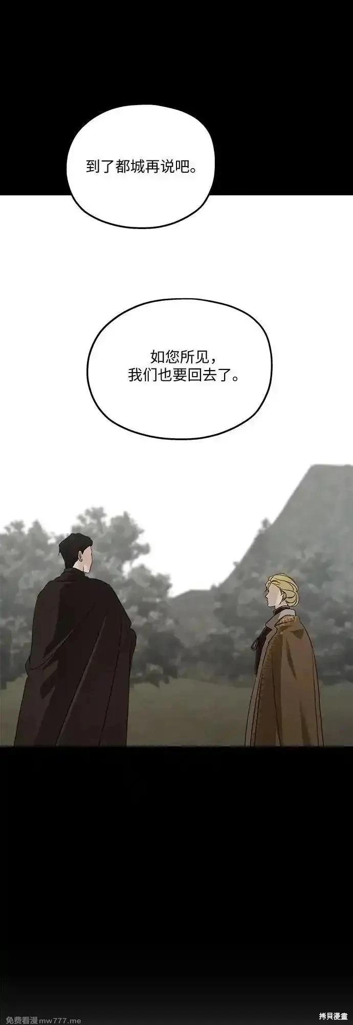 第121话69