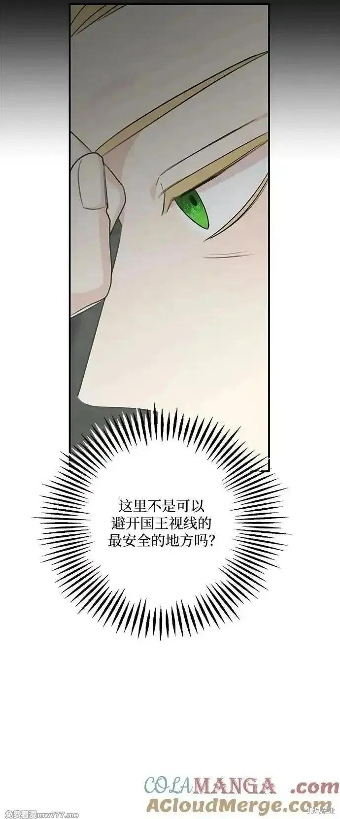 第121话70