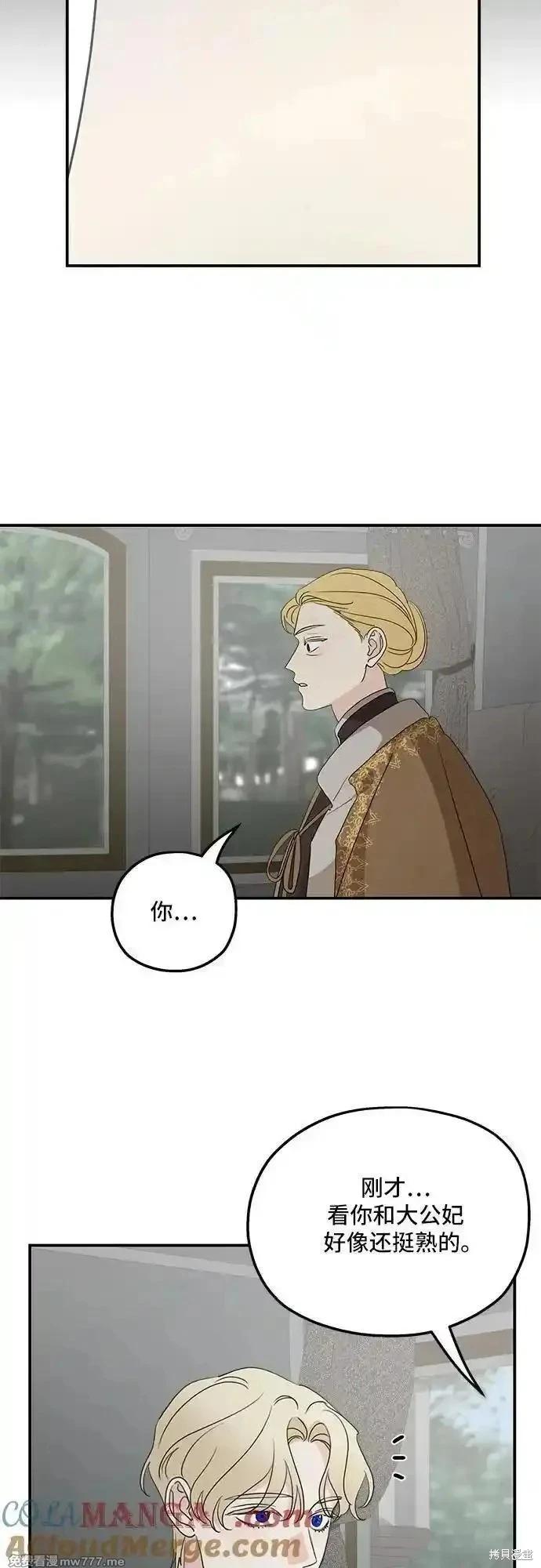 第121话73