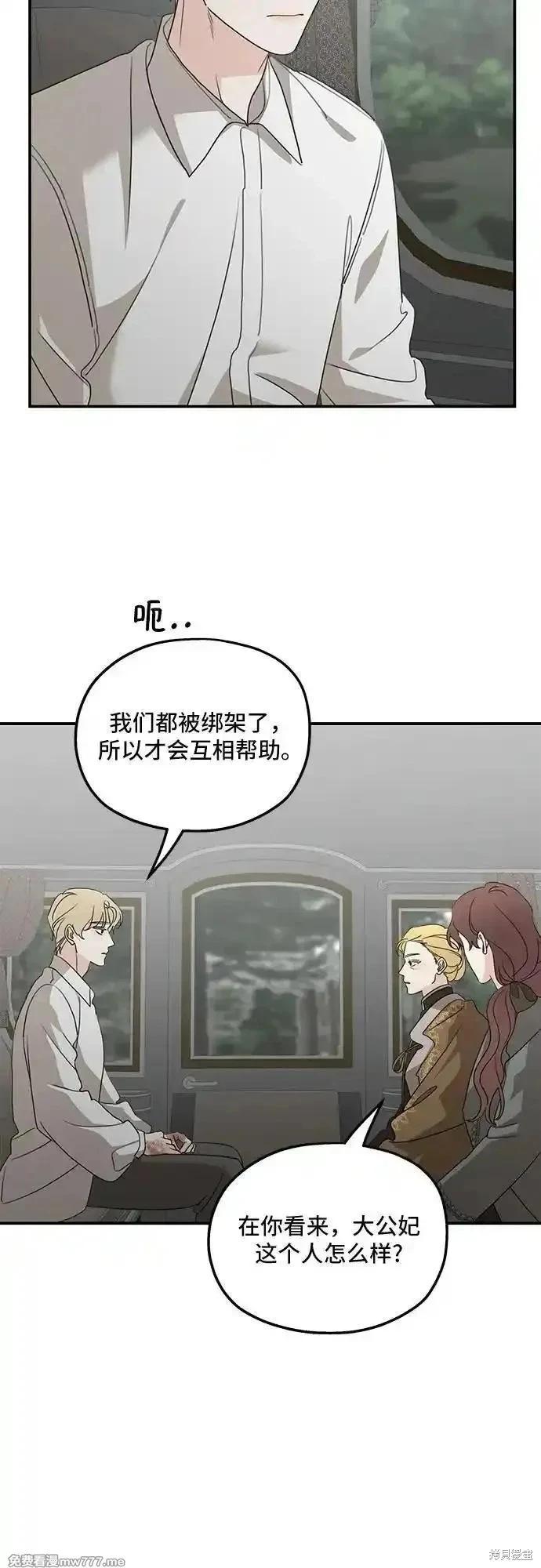 第121话74
