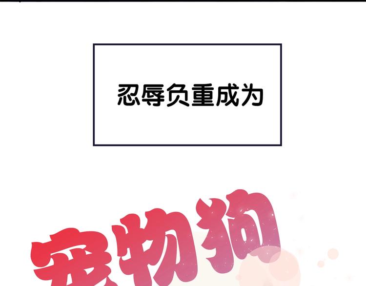 序章 失忆猎手和她的软萌吸血鬼4