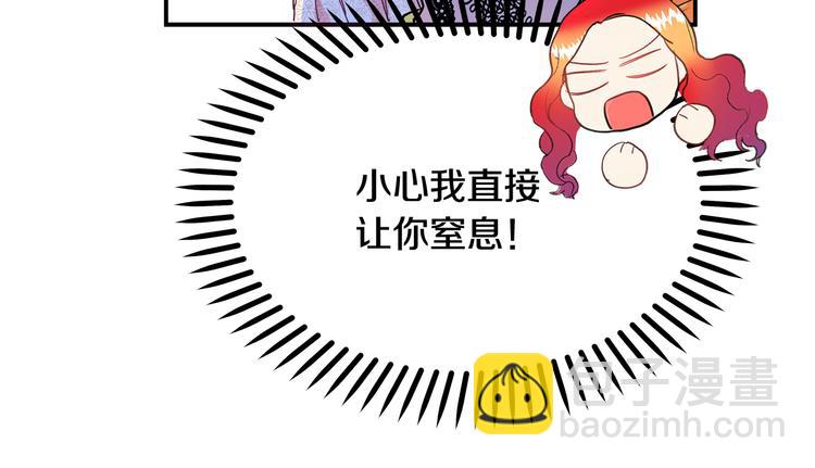 第1话 初次见面117