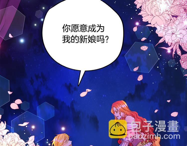 第1话 初次见面120