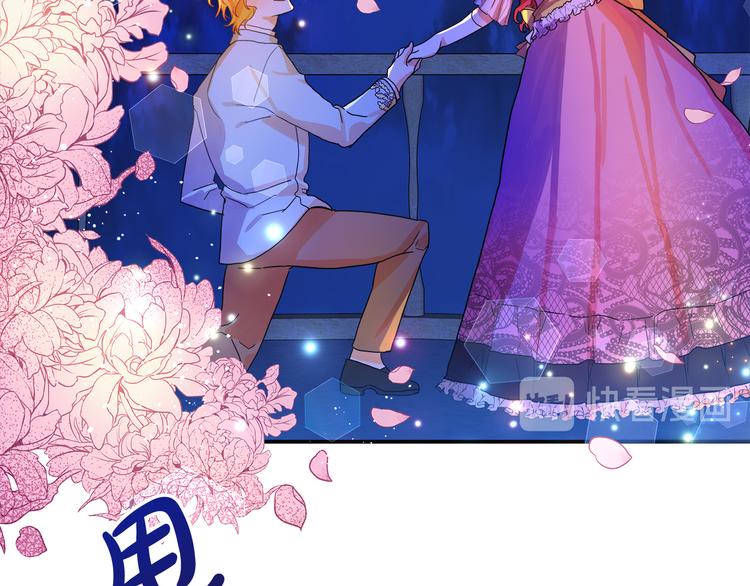 第1话 初次见面121