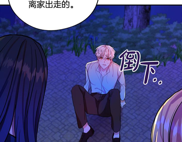 第1话 初次见面185