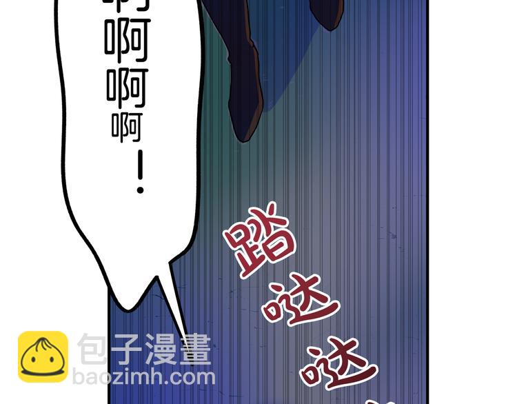 第1话 初次见面256