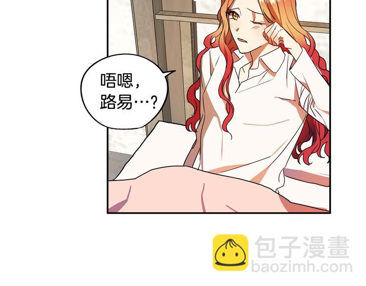 第2话 失忆了？127
