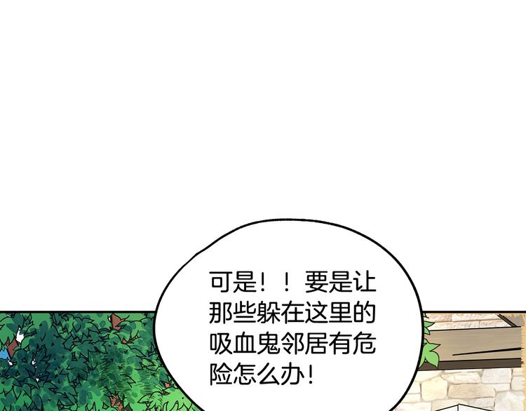 第2话 失忆了？162