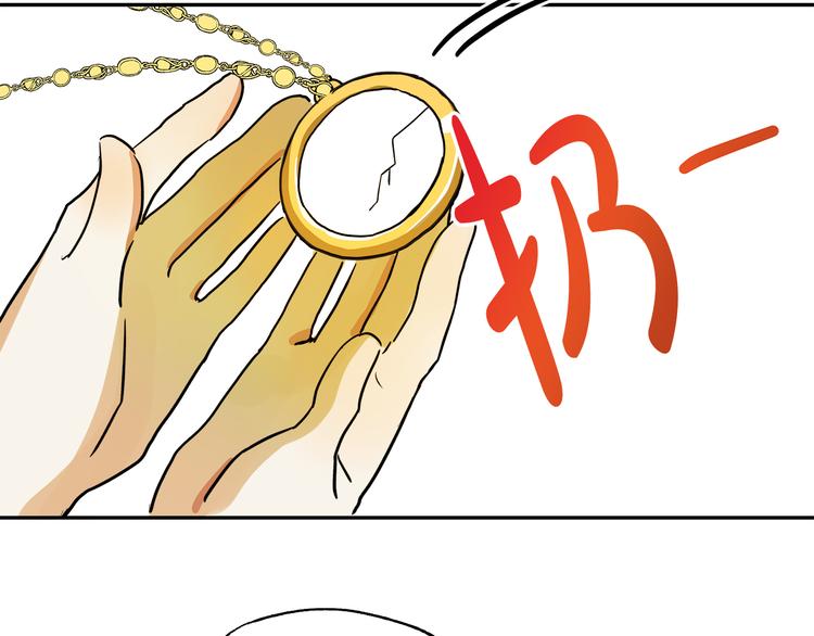 第2话 失忆了？170
