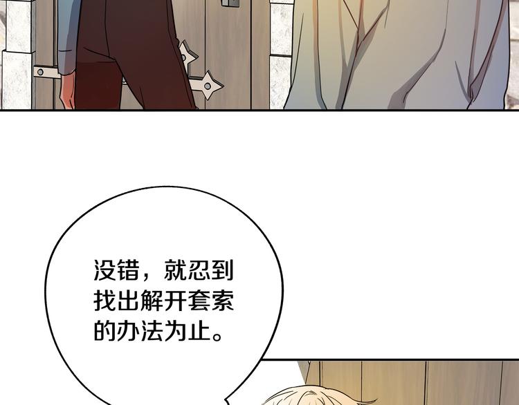 第2话 失忆了？185