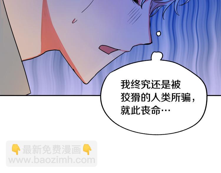 第2话 失忆了？204