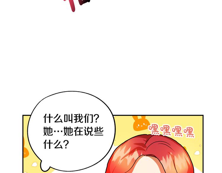 第2话 失忆了？264