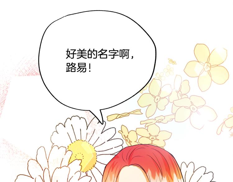 第2话 失忆了？316