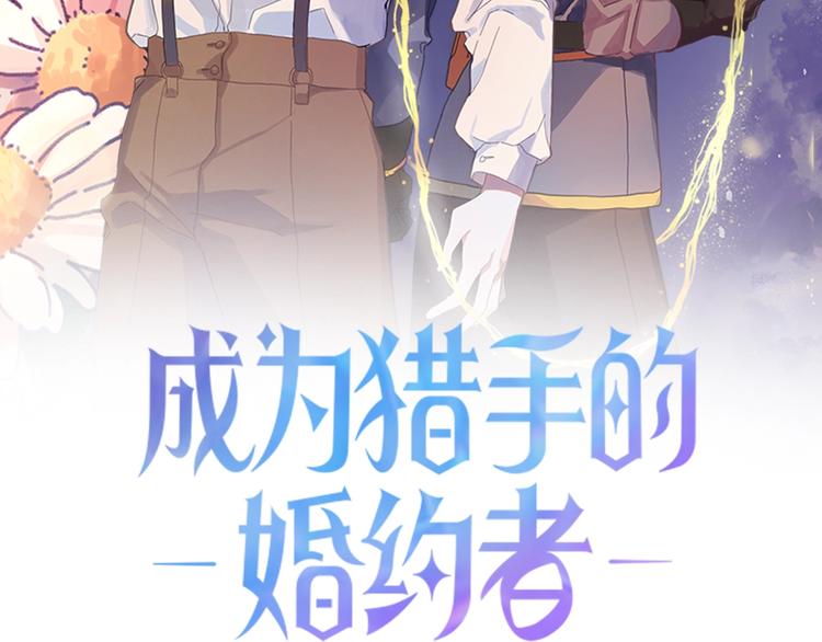 第3话 再靠近一点1
