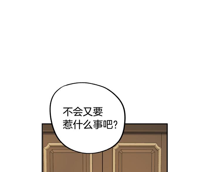 第3话 再靠近一点101