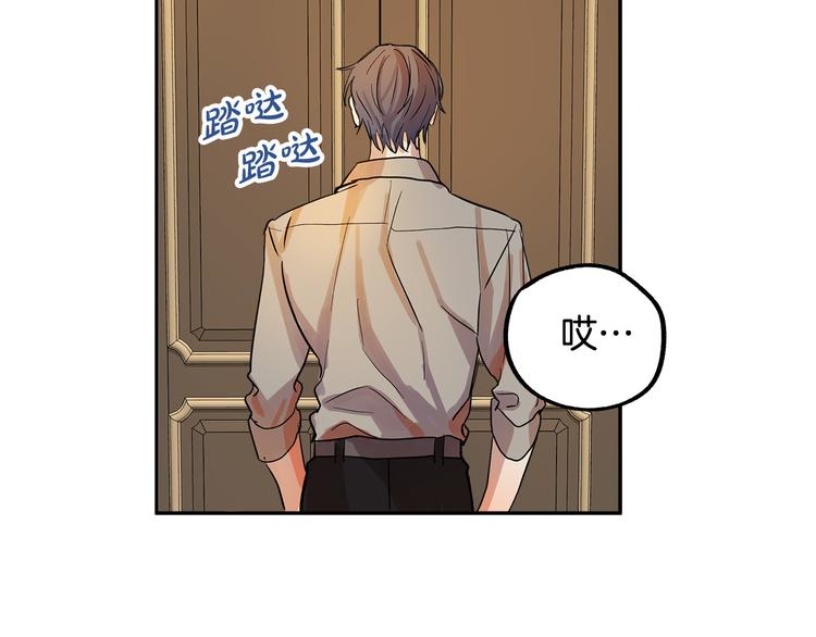 第3话 再靠近一点102
