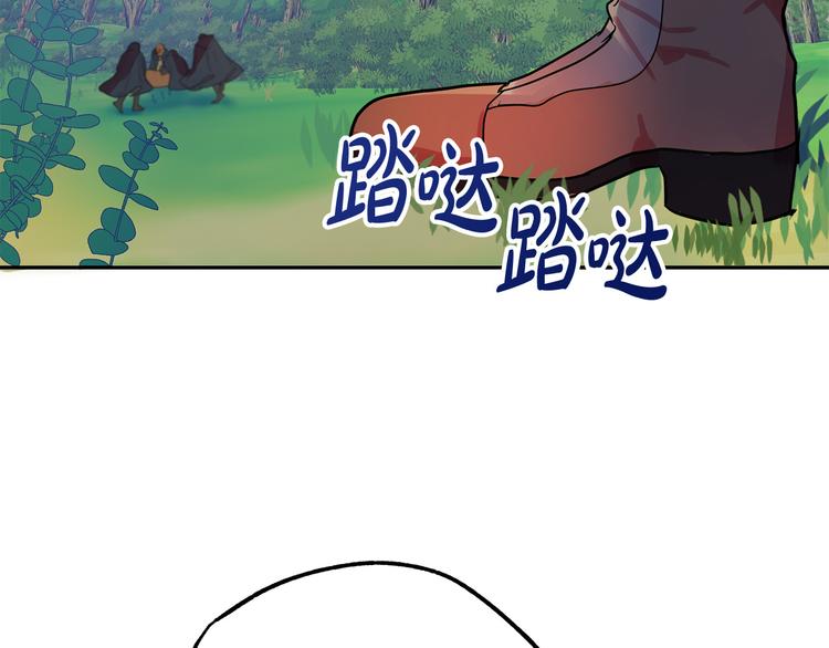 第3话 再靠近一点110