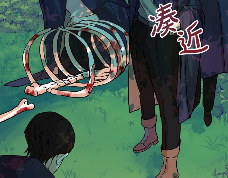 第3话 再靠近一点112