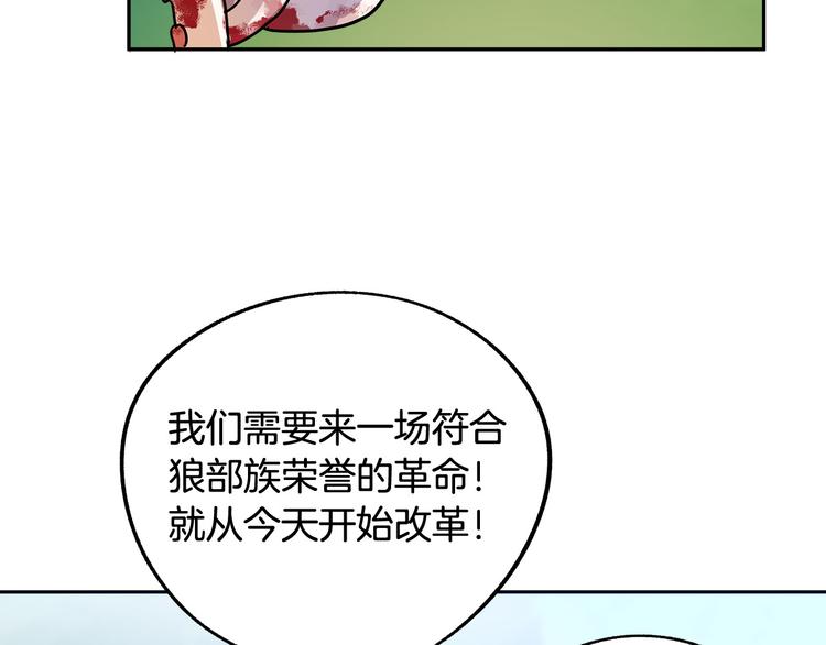 第3话 再靠近一点115
