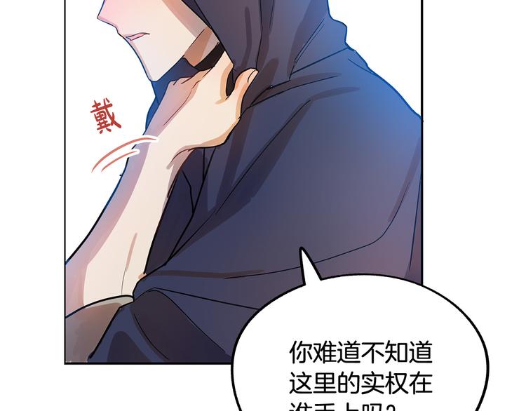 第3话 再靠近一点118